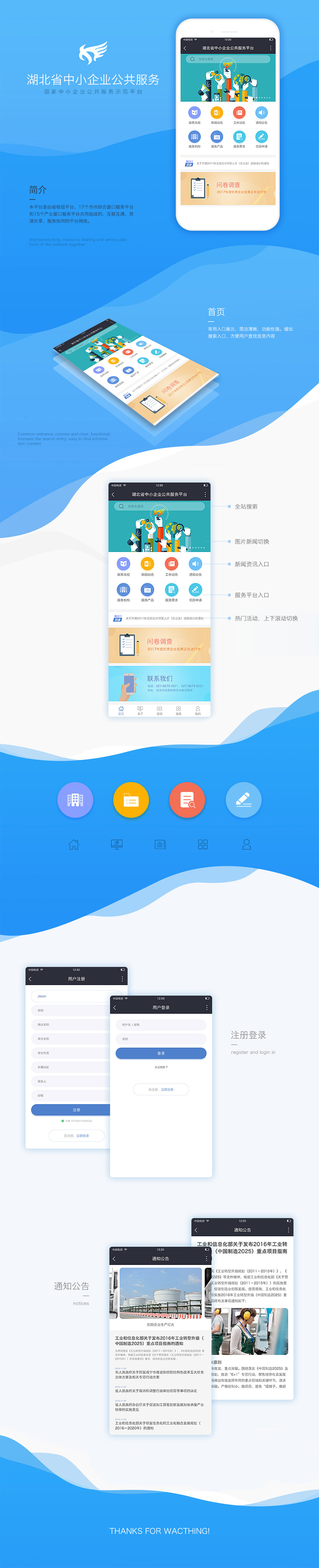 天博克羅地亞(中國(guó))有限公司官網(wǎng)