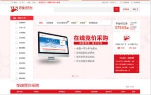 天博克羅地亞(中國(guó))有限公司官網(wǎng)