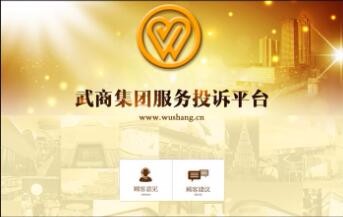 天博克羅地亞(中國)有限公司官網(wǎng)