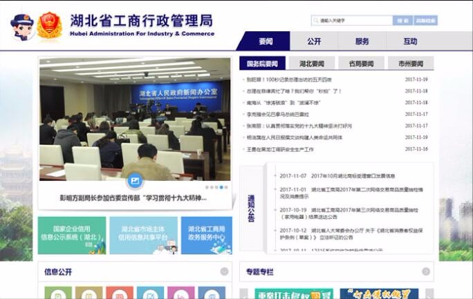 天博克羅地亞(中國(guó))有限公司官網(wǎng)