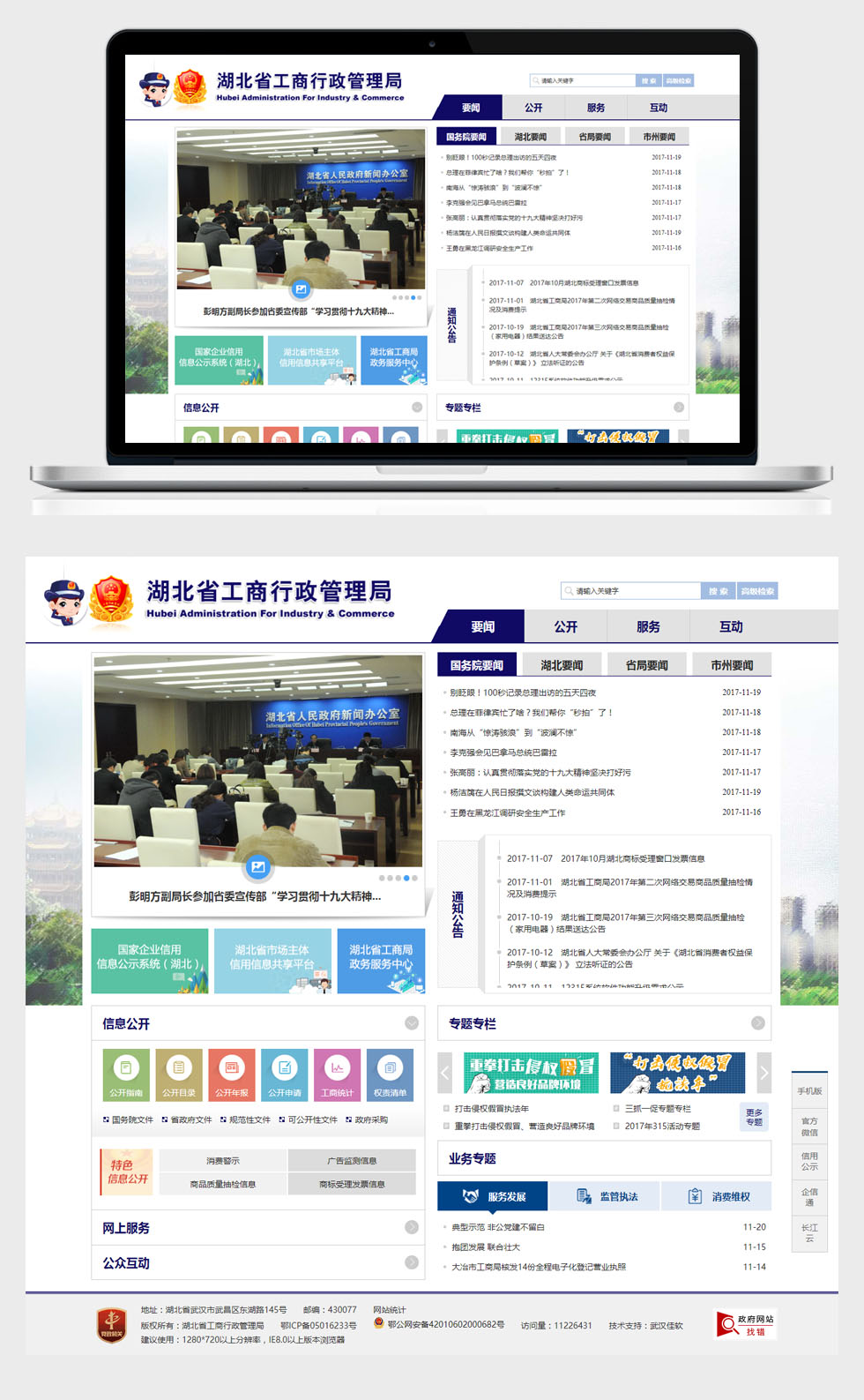 天博克羅地亞(中國(guó))有限公司官網(wǎng)
