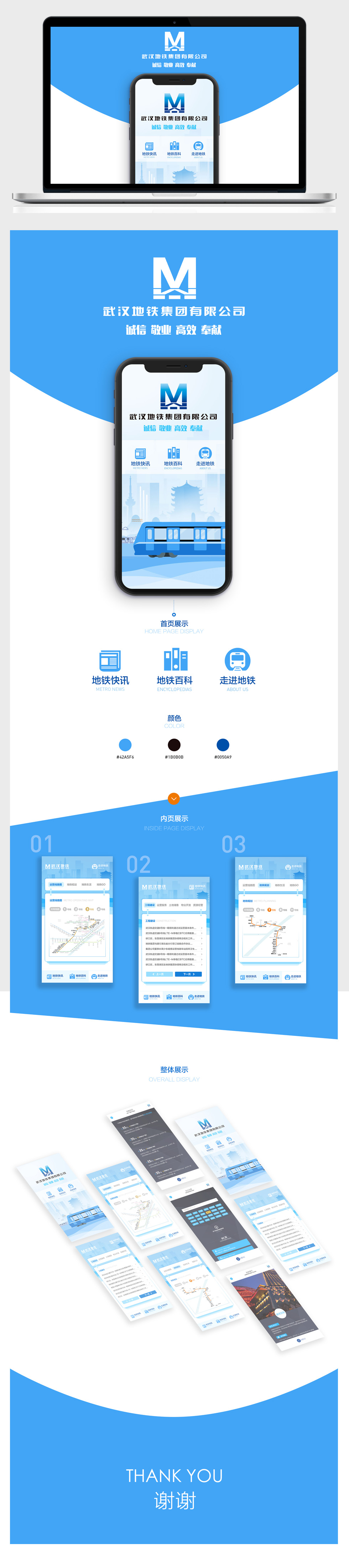 天博克羅地亞(中國)有限公司官網